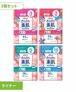 (3個セット)ポイズ さらさら素肌 パンティライナー 3cc 無香料 44枚  日本製紙クレシア株式会社